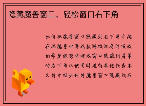comment-img
