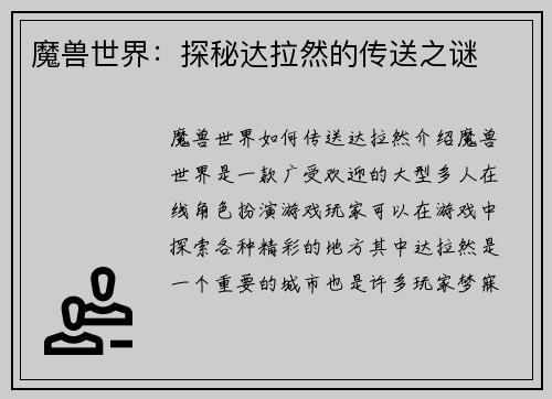comment-img