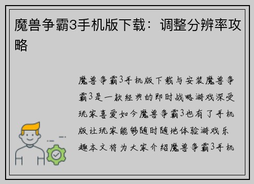 comment-img
